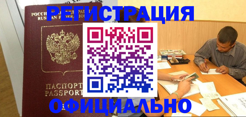 форма 3 в Балахне